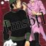 Dick Sucking [Kijima Hyougo,Jun'ai Meringue-don,RIN!] [msbt] (Toriko)- Toriko hentai Hood