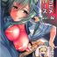 Nurumassage Kiyohime Lovers vol. 02- Fate grand order hentai Step Dad