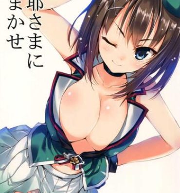 Leaked Maya-sama ni Omakase- Kantai collection hentai Cum Swallowing