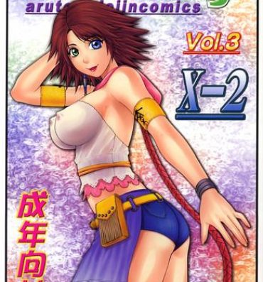 Fat Mikicy Vol. 3- Final fantasy x 2 hentai Wank