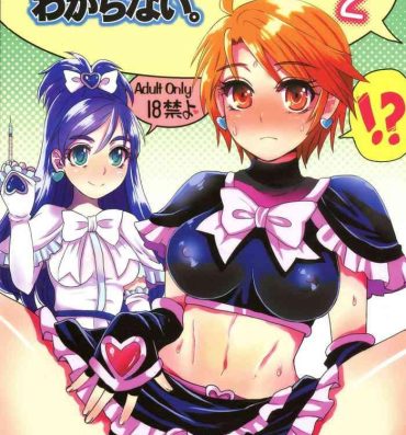 Exgf Nagisa de Nankai Nuita ka Wakaranai. 2- Futari wa pretty cure hentai Naked Sluts