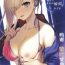 Naija Netsu no Tomotta Yubisaki de, Kimi no Rinkaku o Nazoru- Fate grand order hentai Gay Smoking