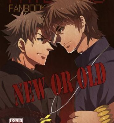 Sexteen NEW OR OLD- Fate zero hentai Room