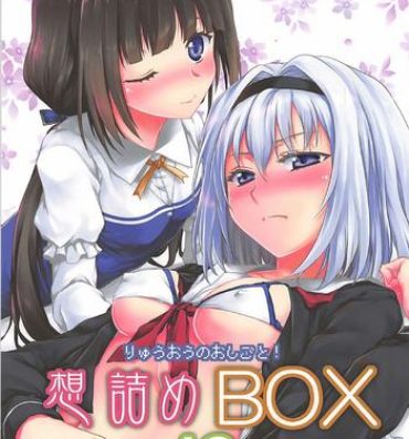 Xxx Omodume BOX 42- Ryuuou no oshigoto hentai Ametuer Porn