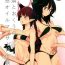 Young Old Orin To Okuu no Seikan Oil Massage Taikenki | A Story about Orin and Okuu's Sensual Oil Massage Experience- Touhou project hentai Creamy