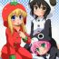 Fucked Hard Panda to Tomato to Kuroneko to – Panda & Tomato & Black Cat- Yuruyuri hentai Trap