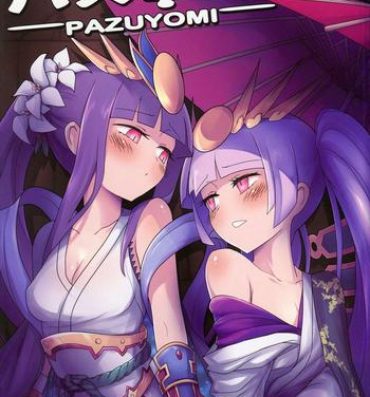 Nylons PazuYomi!- Puzzle and dragons hentai Kinky