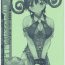 Peitos Pretty Heroine Time Vol. 8- Juuken sentai gekiranger hentai Audition