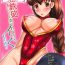 Rough Sex Rukuriri Club Kaizokuban- Girls und panzer hentai Gay Hunks