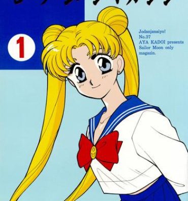Goth Sailor Moon JodanJanaiyo- Sailor moon hentai Spreadeagle