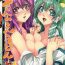 Hot Pussy Sanae Udon 13 tama- Touhou project hentai Jerking Off