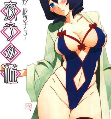 Realitykings Sayoko no Ori- Original hentai Nice Tits