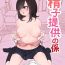 18 Year Old Porn Seishi Teikyou no Kakari- Original hentai Spa