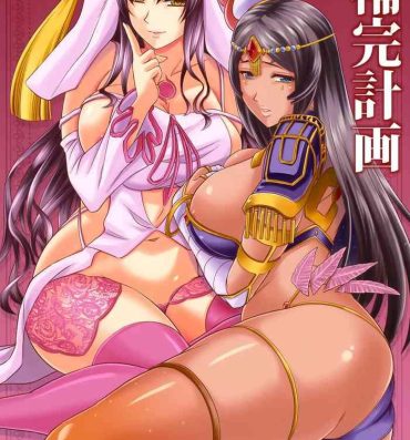 Ass Fuck Sessyoinshiki Chaldea Hokan Keikaku | Sesshouin's Perfect Chaldea Project- Fate grand order hentai Porn Sluts
