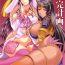 Ass Fuck Sessyoinshiki Chaldea Hokan Keikaku | Sesshouin's Perfect Chaldea Project- Fate grand order hentai Porn Sluts