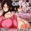 Hugecock [Shibaneko Hungry!] Haha ga Midara ni Aegu Toki 2 ~Shinjou-ke no Boshi Jouji~ | When mother moans lustfully 2 [English] [innyinny] Rough Porn