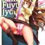 Gay Dudes Shinkon Fuyuu-jou | Honeymoon on a Floating Castle- Sword art online hentai Ride