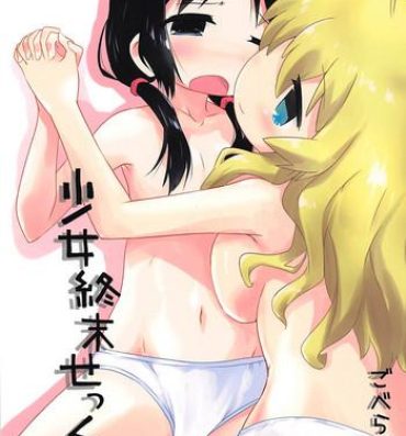 Super Hot Porn Shoujo Shuumatsu Sex- Shoujo shuumatsu ryokou hentai Dildos