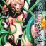 Cash Tales of Phallus Vol. 7- Tales of zestiria hentai Voyeur
