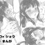 Gaping Volo x Shou R-18 Manga- Pokemon | pocket monsters hentai Huge Tits