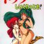 Edging Top Secret! Vol.03- Ranma 12 hentai Penetration