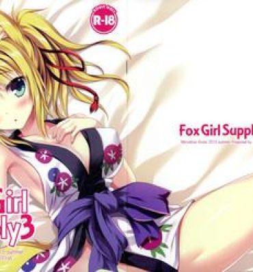Dominate Fox Girl Supply 3- Granblue fantasy hentai Dog days hentai Cum Inside