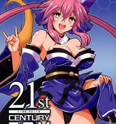 Gay Pawn 21st CENTURY FOX- Fate extra hentai Cousin