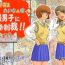 Ass Fucking Do-S Joshikousei Reina & Yui Tousatsu Danshi ni Seiken Seisai!!- Original hentai Large