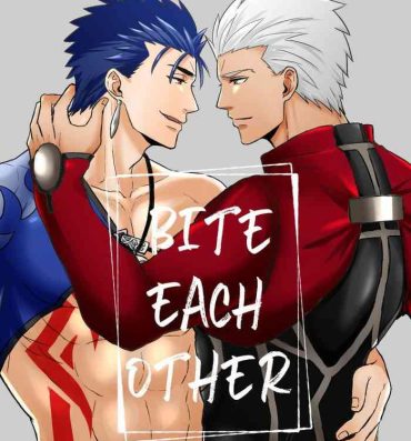 Hotel BITE EACH OTHER- Fate grand order hentai Fate stay night hentai Stepson