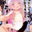 Amature Hassaiji to Icha Rabu Chuchu Hanzai Ecchi Shite mo Ii yo!- Princess connect hentai Adolescente