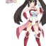 Coeds Ippatsu Hero Akari-chan 1 | 一發英雄小光 1- Original hentai Tites