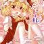 Young Tits Itoshi no Flandre- Touhou project hentai Sexy Whores