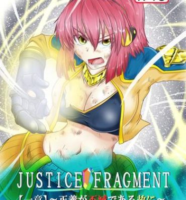 Toes JUSTICE FRAGMENT Amature