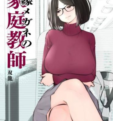 Her Kurobuchi Megane no Katei Kyoushi- Original hentai Letsdoeit