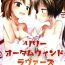 Gay Porn Lily Autumn Wind Lovers- Kantai collection hentai Machine