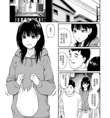 Boy Girl Mei to Himatsubushi- Original hentai Orgy