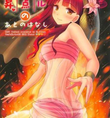 Bunda Moru Futten Joushou no Ato no Hanashi | Morgiana Boiling-Point Elevation, Afterstory- Magi the labyrinth of magic hentai Perfect Body Porn