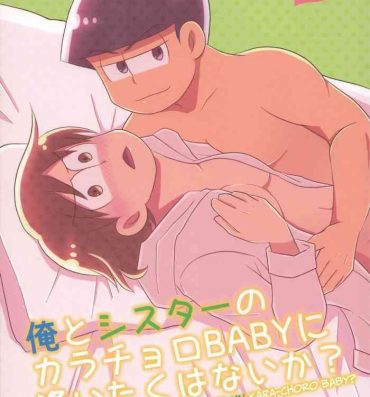 Interacial Ore to Sister no KaraChoro BABY ni Aitaku wa Nai ka?- Osomatsu san hentai Family Roleplay