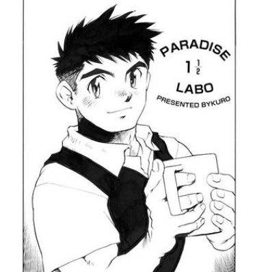 Chinese PARADISE LABO 1 1/2- Original hentai Goldenshower