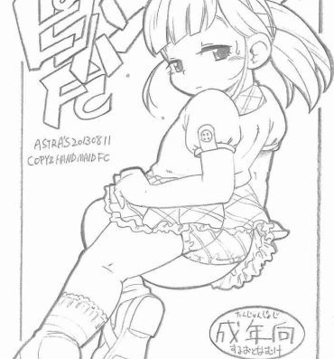 Hentai Pikohan FC- Original hentai Step Sister