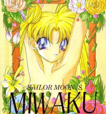 Group SAILOR MOON S MIWAKU- Sailor moon hentai Chinese