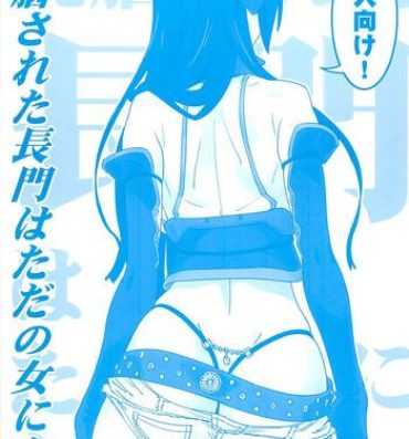 Stripper Sennou Sareta Nagato wa Tada no Onna ni Naru- Kantai collection hentai Sword art online hentai Casero