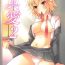 Kinky Shinai 2- Tsukihime hentai Legs