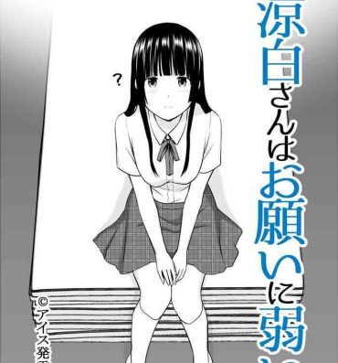 Porn Suzushiro-san wa Onegai ni Yowai- Original hentai Fuck