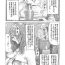 Les Utsukushii no Shingen Part 1 From