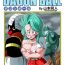 French [YamamotoDoujin] Dagon Ball – Bulma meets Mr.Popo – Sex inside the Mysterious Spaceship!- Dragon ball z hentai Moreno