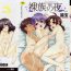 Anime Razoku no Yoru | Night of Razoku Ch.1-5 Handjob