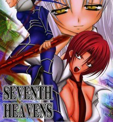 Travesti SEVENTH HEAVENS- Fate hollow ataraxia hentai Jerkoff