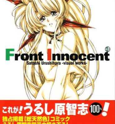 Teenage Front Innocent #1: Satoshi Urushihara Visual Works- Another lady innocent hentai Macho