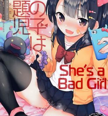 Mofos Anoko wa Bad Girl | She's a Bad Girl Cum Eating